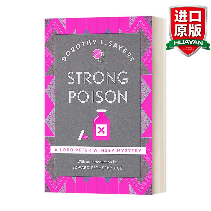 Strong Poison 英文原版小说 剧毒 英文版 进口英语原版书籍
