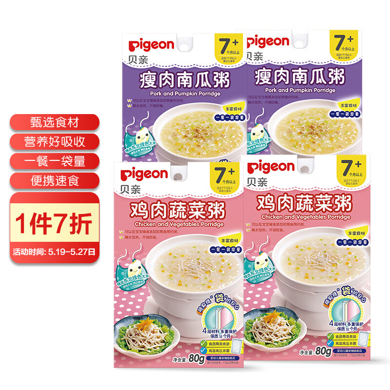 京东视频商品 2022-05-27 - 第18张  | 最新购物优惠券