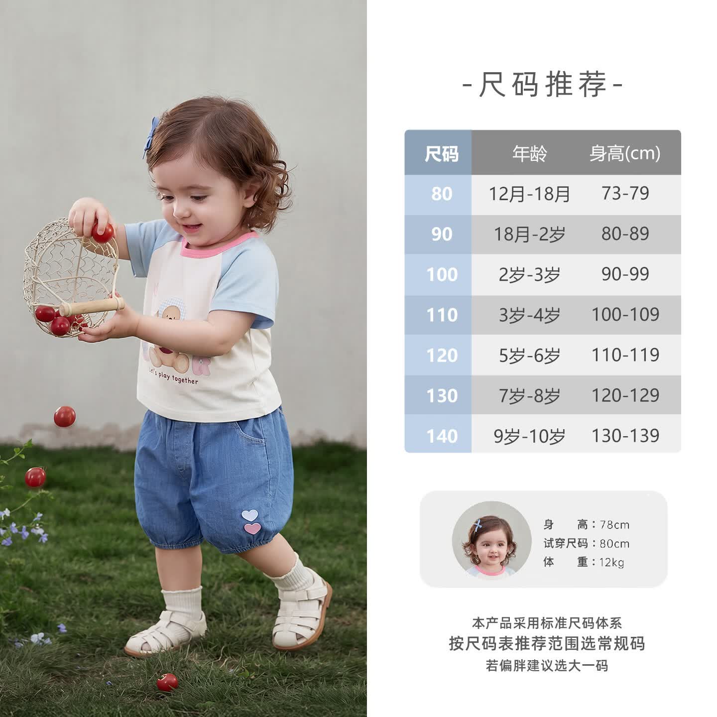 JELLYBABY【小熊拼色可爱短袖套装】26新品女童夏款中童运动T恤+短裤 粉色 120