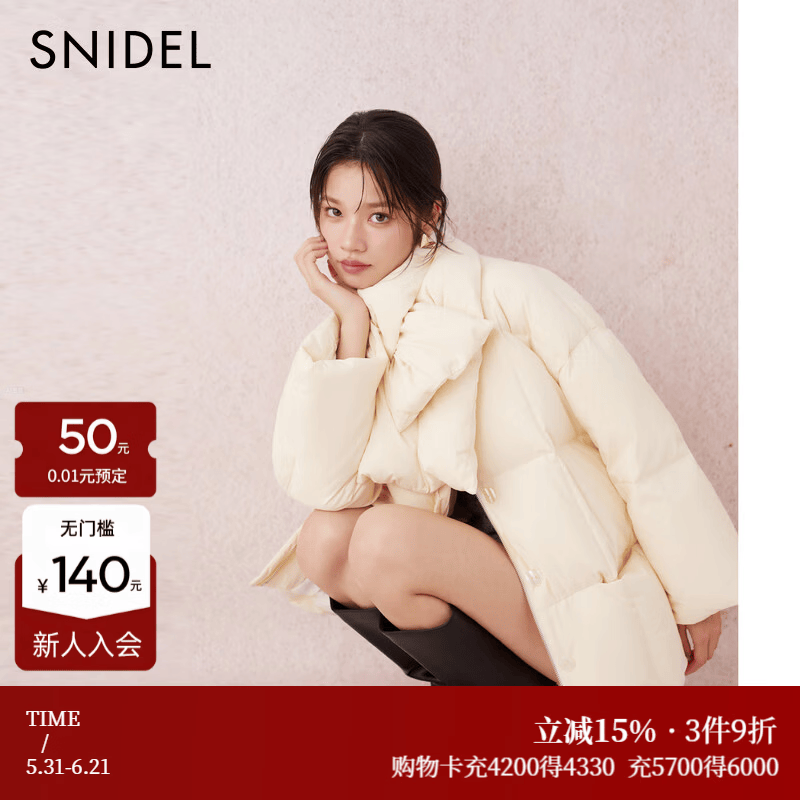 SNIDEL秋冬时尚围脖鸭绒泡芙羽绒服面包服外套SWFC244307 奶油白 S （0）