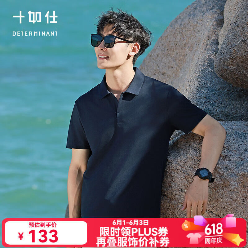 十如仕POLO衫男短袖海鸥领夏季翻领t恤商务通勤休闲 P12-03 深蓝色 L