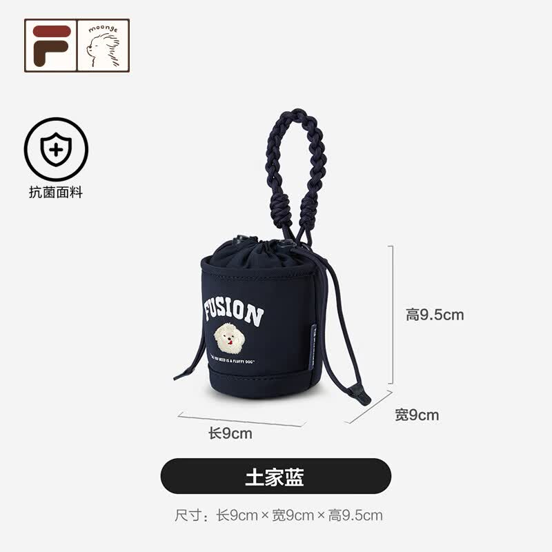 FILA FUSION｜moonge斐乐潮牌情侣款挂件2026秋季新款趣味小挂包 土家蓝-NV