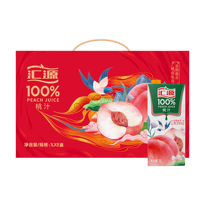汇源【臻贵礼盒装】100%橙汁苹果汁桃汁柠檬汁1L过节送礼纯果汁饮料 混发口味保底三种1L*5盒不含橙汁【臻享礼盒装】
