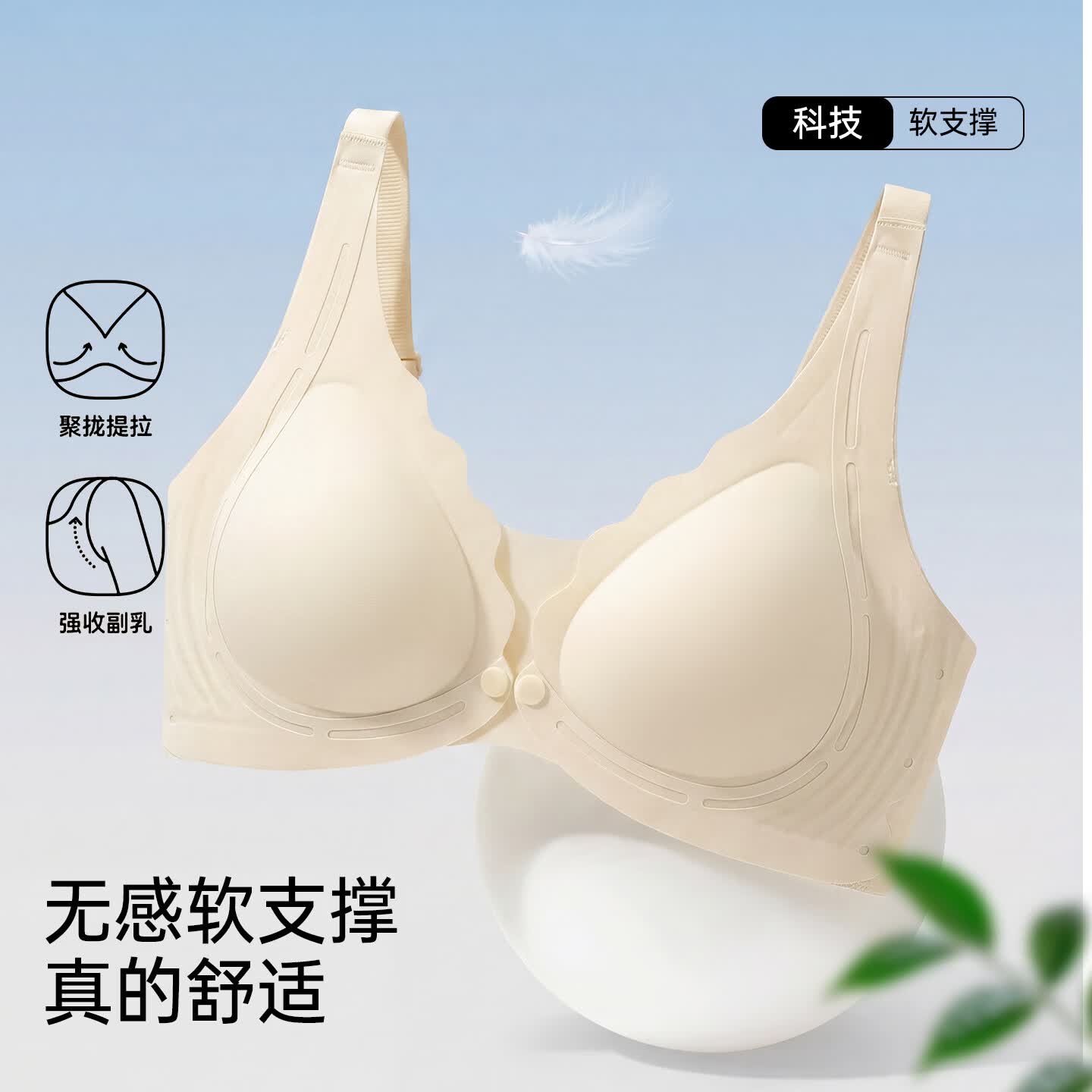 NW HAREM哺乳内衣女大胸显小孕妇产后喂奶专用防下垂聚拢收副乳前扣文胸罩 香槟色 【舒适双开扣】 3XL 码 -95BC【推荐160-17斤】
