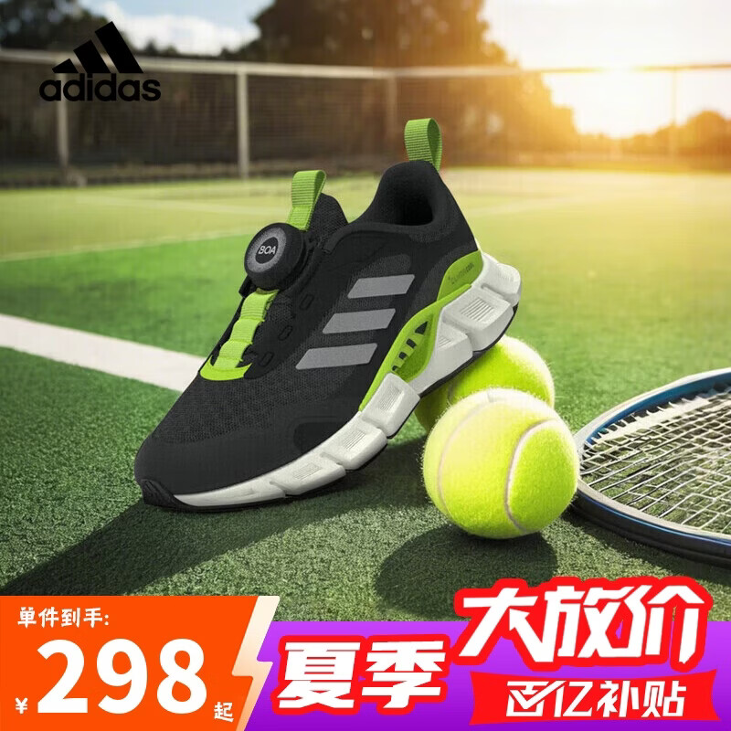 阿迪达斯（adidas）童鞋夏季男童运动鞋CLIMACOOL清风鞋儿童BOA网面透气跑步鞋JR3205