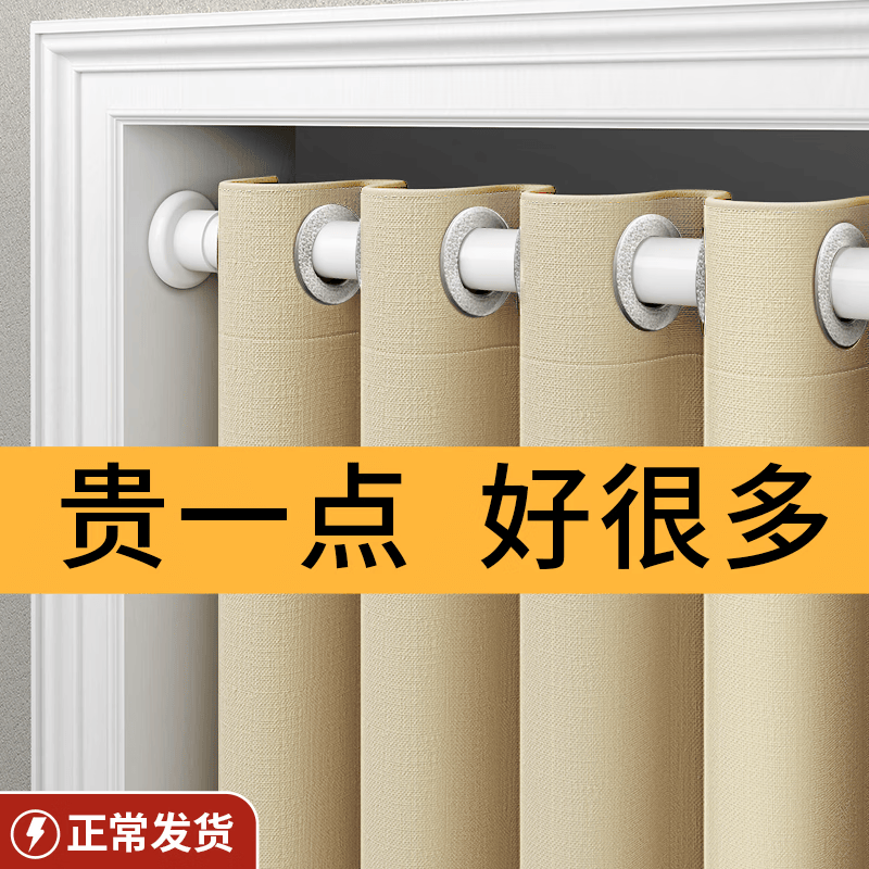 未来式门帘空调挡冷气挡风帘空调隔断帘免打孔2026新款卧室客厅遮挡隐私 奶油色【送免打孔杆】【加厚挡风】 【定制尺寸/不要杆/其他颜色】联系客服