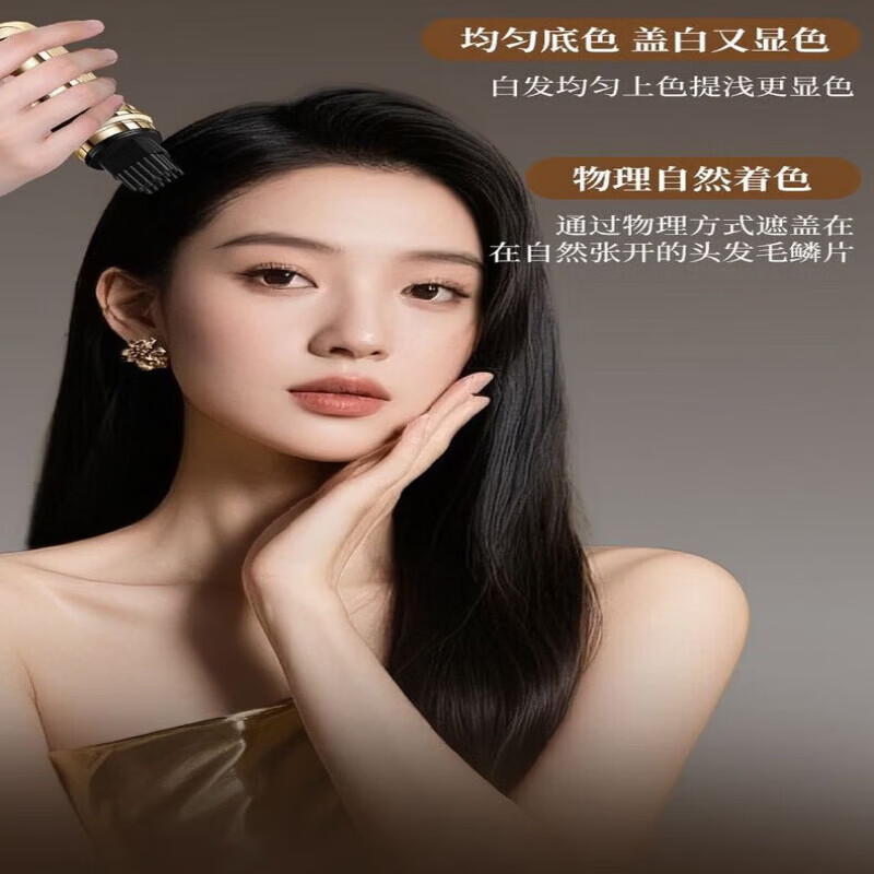 韩采后染发笔补色美发笔棒快速物理盖白发物理遮白安全无伤害正品直售 1盒自然黑 【品牌直售】