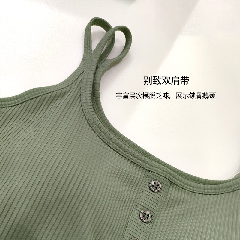 三枪双肩带bra背心女2026年新款夏季带胸垫透气文胸一体内搭外穿吊带 艾绿 XL
