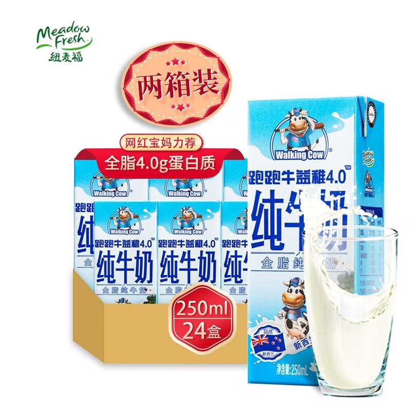 jd牛奶乳品历史价格查询|牛奶乳品价格历史