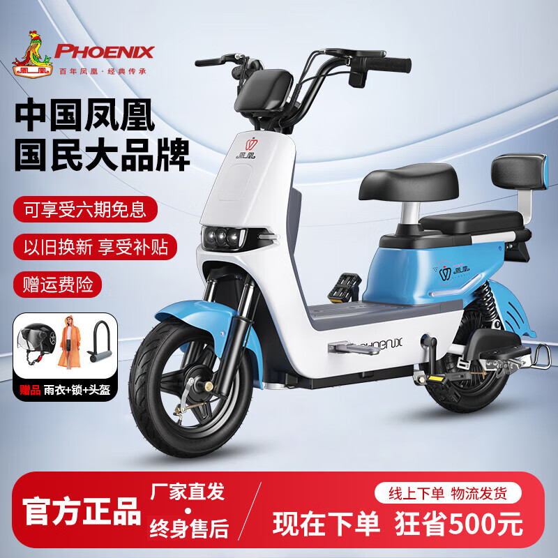 ���ڲ���������¹���綯��Ǧ��/﮵�����Ƶ綯���г���������ƿ��С�ʹ����� ��ɫ�ȫ������ �����ۺ� 48V12A����Ǧ���ء���������Լ70KM��