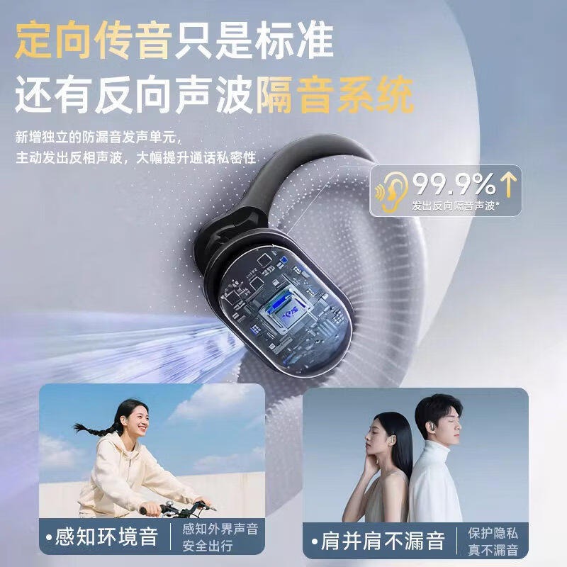 SONY索尼适用蓝牙耳机2026新款挂耳式骨传导运动无线耳机智能AI翻译不入耳开放式久戴不痛 冰川银丨Ultra版ACS全景音效超CD级母带无损纯净音 智能AI翻译版