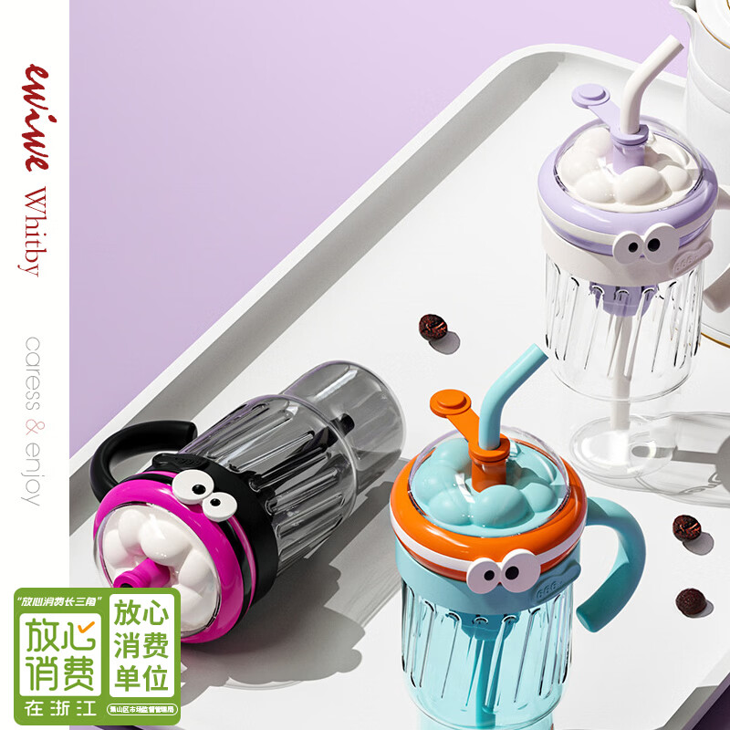STABURG搞怪大眼睛彩色渐变带把手大容量吸管水杯 粉色/1200ml
