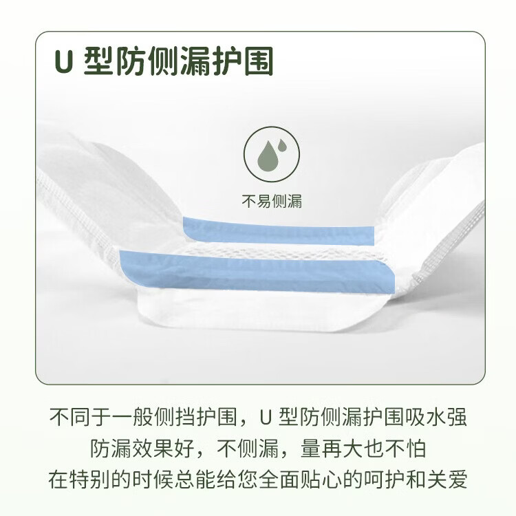 飞么棉柔独立包装单片卫生巾学生旅行便携姨妈巾内附湿巾整箱批发日用 便携全日用单片 245mm 23片