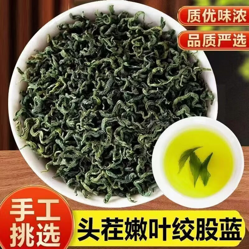 胖东来同款特级平利绞股蓝正宗无硫高品质嫩芽清润三高调理养生滋补茶饮 【绞股蓝嫩芽装】共600g 150g*4罐