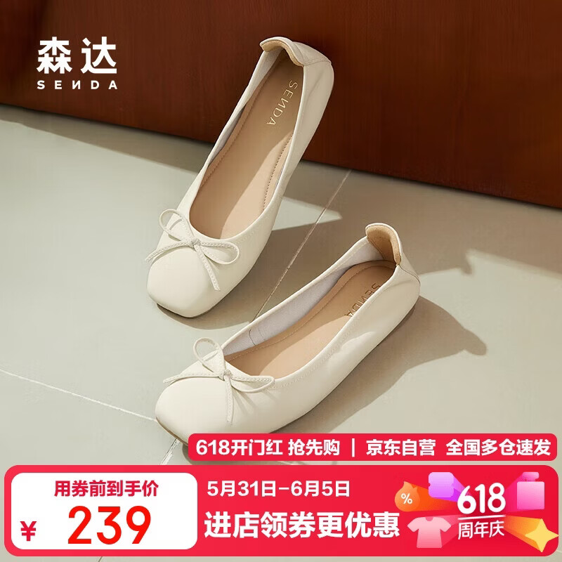 森达奶奶鞋女款秋商场同款一脚蹬单鞋XAK01CQ4 米白 38