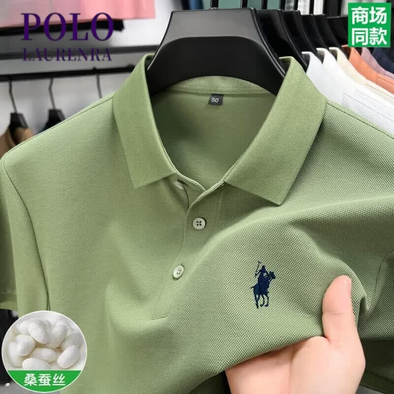 劳伦拉保罗高端polo衫男桑蚕 丝夏季纯色高端刺绣上蚕 丝短袖T恤男士新款 十大奢饰品男装国际一线品牌米黄色 M 一48一建议128斤以下穿