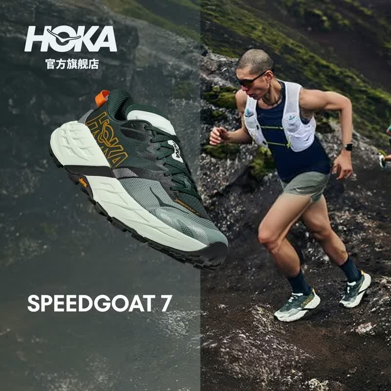 HOKA夏季新款男款飞速羚羊 7越野跑鞋SPEEDGOAT 7全地形抓地缓震