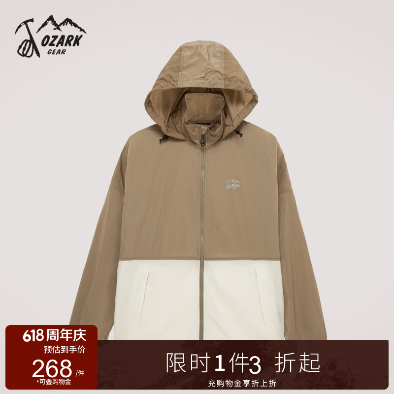 奥索卡户外休闲夏季轻量防泼水宽松UPF50+防晒皮肤衣百搭连帽外套男 稻谷棕/羊毛白-457 170