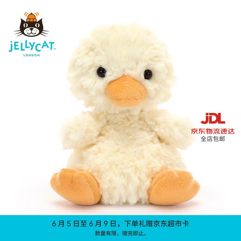 Jellycat甜美小鸭可爱公仔动物毛绒玩偶小玩偶陪伴娃娃送礼生日礼物 甜美小鸭 One Size