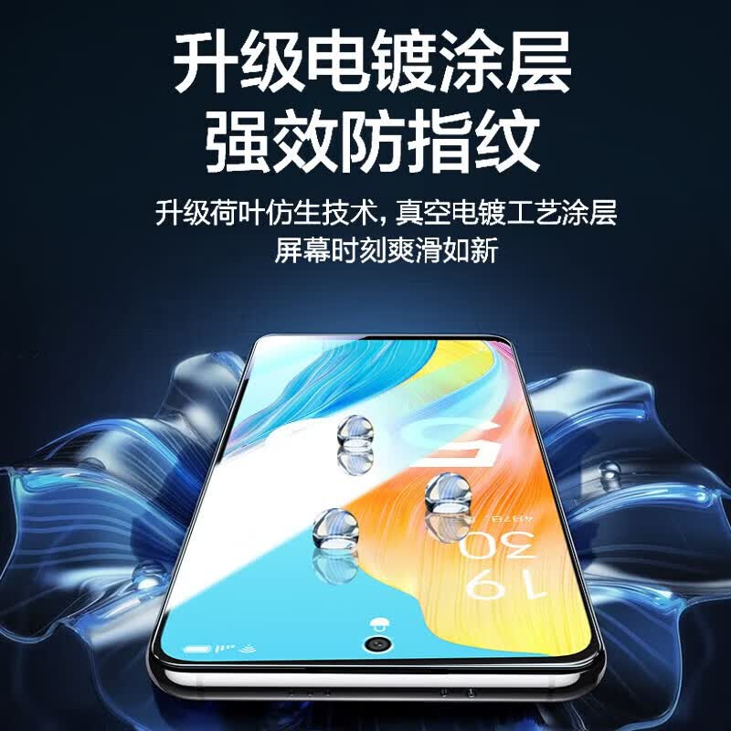 晟启【臻选*全屏2片装】适用vivoiQOO钢化膜顺滑护眼vivoiQOO手机膜全屏抗蓝光防爆全覆盖平面手机贴膜 iQOO Z10 Turbo 【臻选*全屏护眼款】强效~藤森抗蓝光*2片装