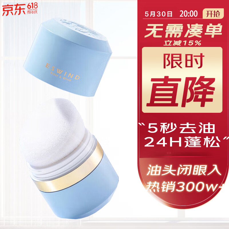���磨ESWIND�������ͷ��������ϴ�������ɷ۸ɷ���������ͷ����ȥ����Ů10g 35.28Ԫ