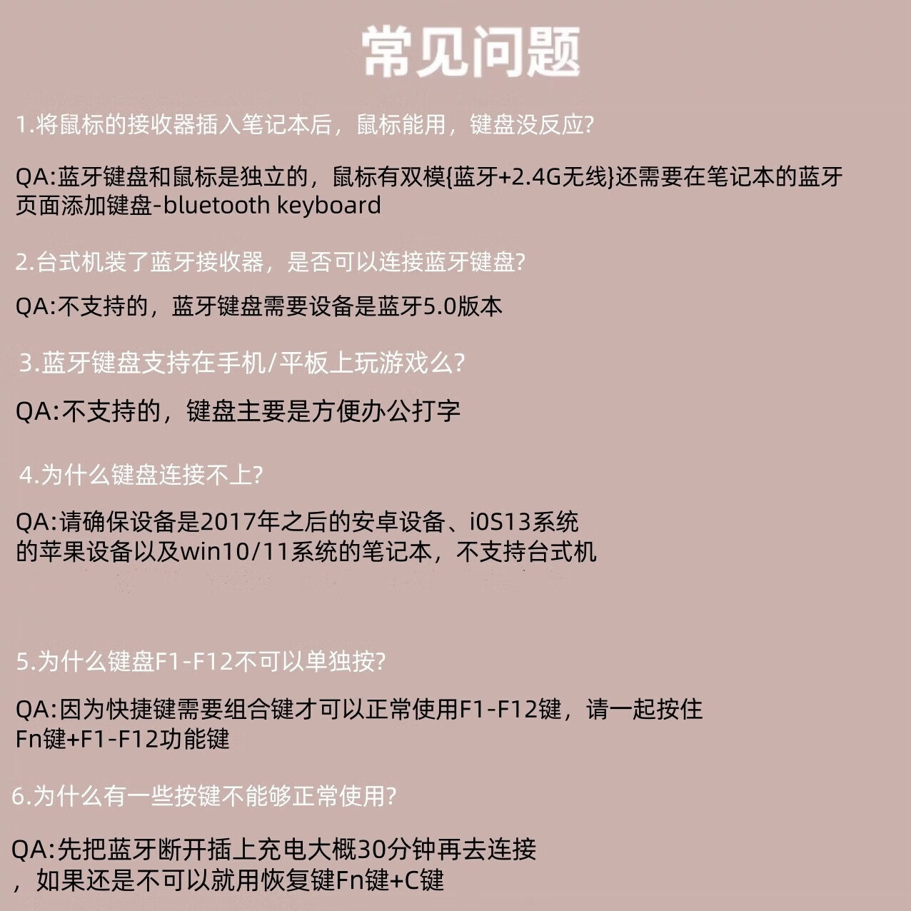 蓝牙无线键盘适用苹果iPad可充电华为MatePad联想pro安卓手机iOS鼠标外接键盘滑鼠M6静音打字套装 蓝牙键盘+电池鼠标+充电线_【熏衣紫】