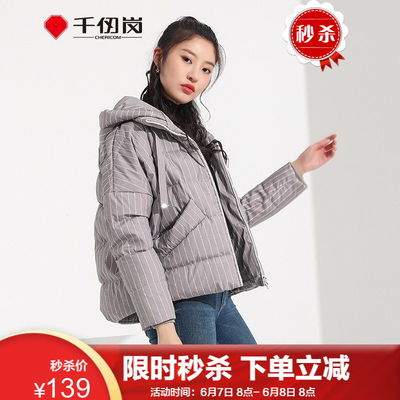 59253/千仞岗面包服外套女冬装新款初中高中学生韩版宽松加厚羽绒服女短款239127 流星灰89116 M/165
