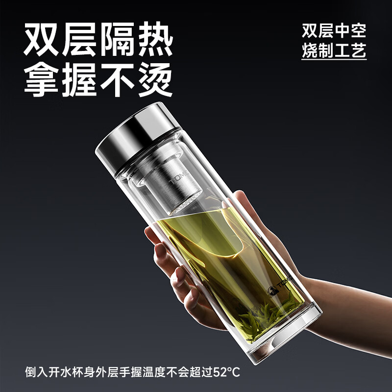 特美刻(TOMIC)玻璃杯男纯钛水杯双层防烫过滤泡茶杯商务办公茶杯定制 钢本色【304茶隔】400ml