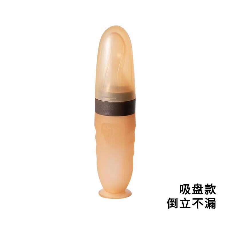 【甄选直发】儿童餐具新生儿宝宝喂水喂奶勺挤压式防摔防呛便携米 婴儿瓶勺-纳米银-1把
