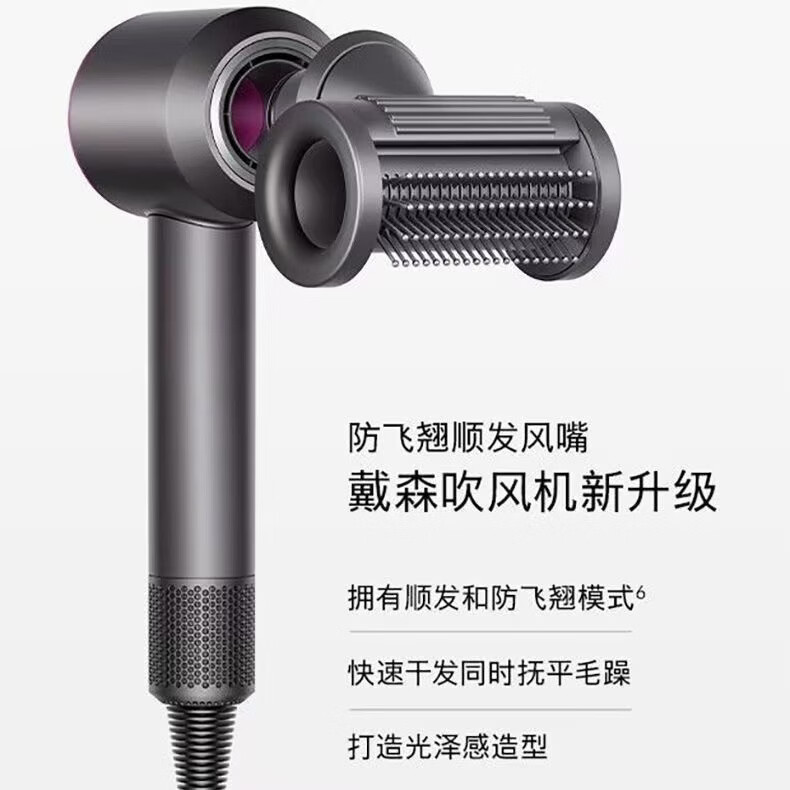 全新HD15智能吹风机高速负离子速干护发电吹风海外进口家用送礼推荐 全新戴森HD15  玫红色