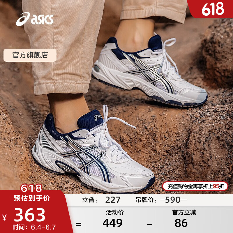 亚瑟士ASICS运动休闲鞋男鞋女鞋情侣百搭运动鞋复古跑鞋 GEL-170TR  白色/深蓝色 42.5