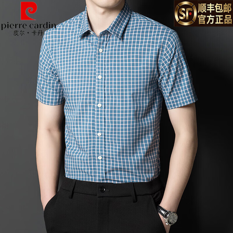 皮尔卡丹(pierre cardin)轻奢品牌男装夏季薄款高档短袖衬衫男士免烫商务休闲高级感衬衣男 2212蓝格 【亲肤抗皱免烫舒适】 3XL 190/56【建议170-190斤】