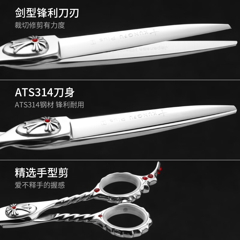 鋼夫钢夫日本美发剪刀专业平剪牙剪理发剪刀打薄剪发型师发廊专用剪刀 星锋-6寸V齿牙剪 去量20-25%(P1-AT6025X)