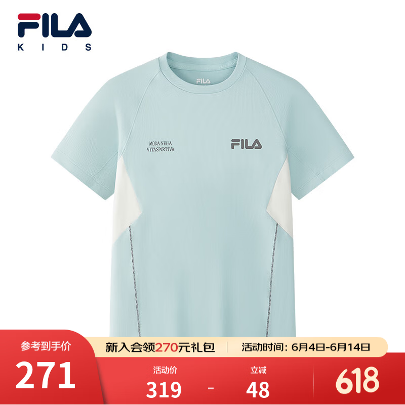 FILA斐乐儿童童装短袖T恤2026年夏新款男中大童上衣 蓝绿色-LG 160