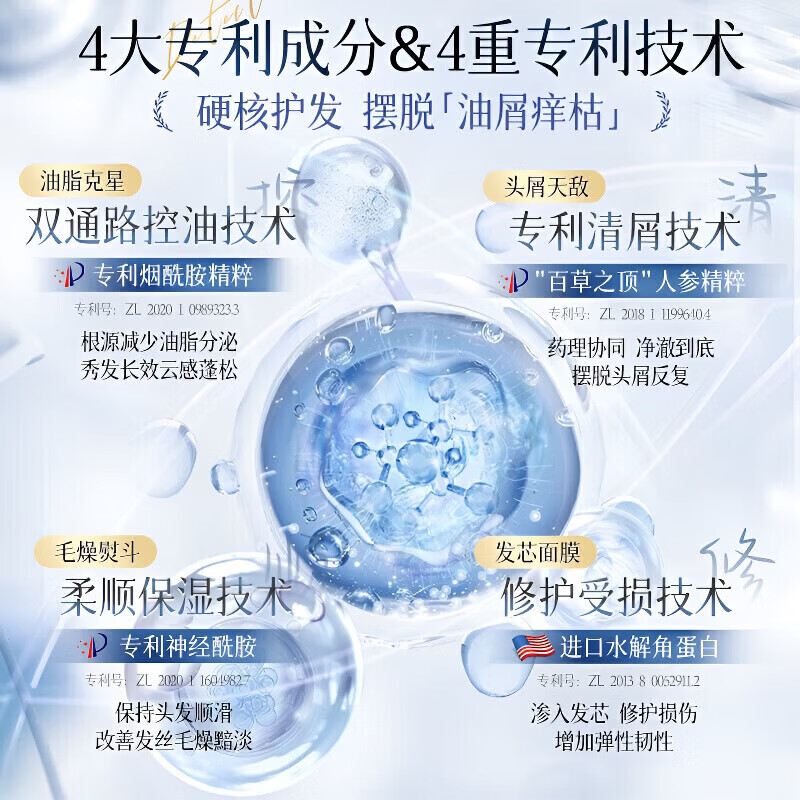 FIXI日本品牌洗发水去屑止痒控油持久蓬松二硫化硒男士持久留香柔顺女 [干枯毛躁选]柔顺香氛洗发水 5瓶装[囤货钜惠装]超控油真去屑