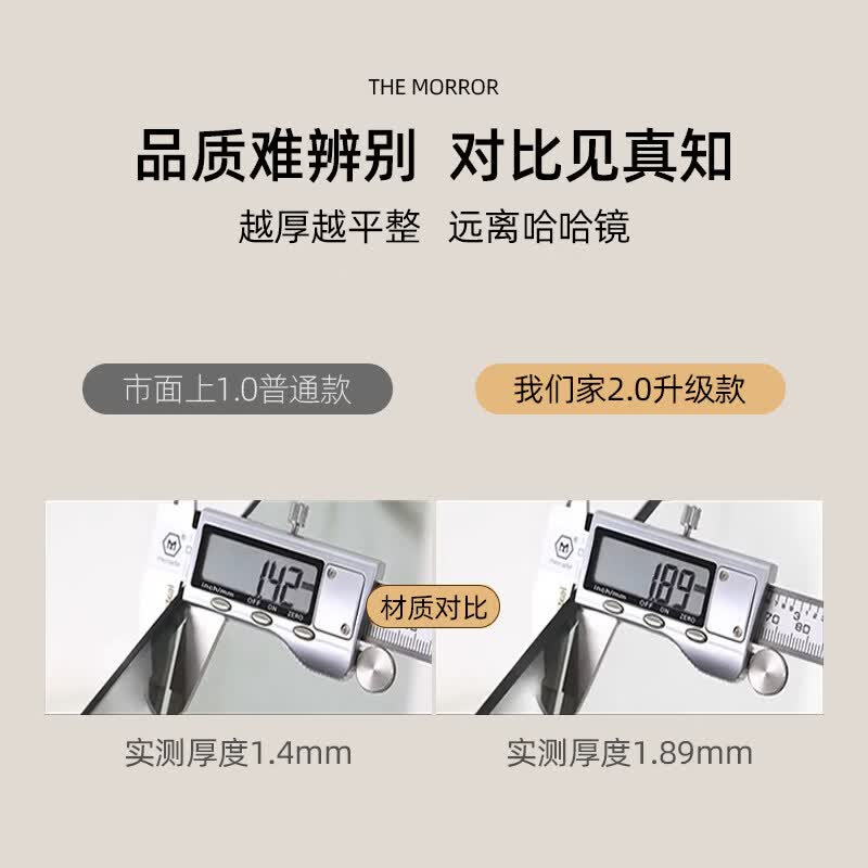 港梦思免打孔软镜子贴墙自粘亚克力全身镜贴墙家用穿衣镜贴衣柜高清防爆 60x150cm【直角矩形】身高1.7m以上推荐