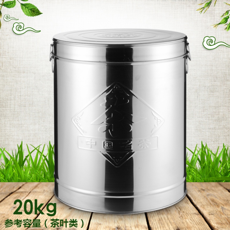 不锈钢茶叶桶金属茶叶罐陈皮保鲜罐存茶密封罐装茶储存罐加厚铁桶 茶桶20kg
