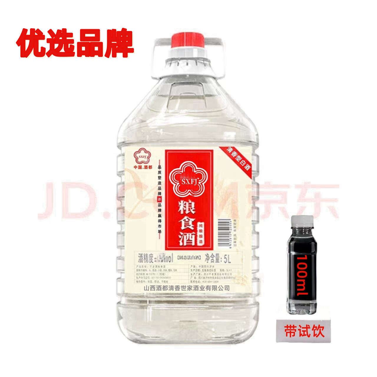 优质散装白酒(优质散装白酒品牌) 优质散装白酒(优质散装白酒品牌)