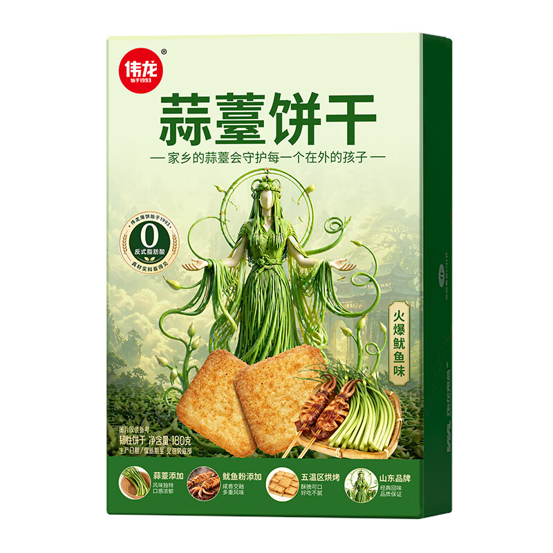 伟龙蒜苔饼干火爆鱿鱼味休闲解馋网红蒜薹小零食官方旗舰宿舍即食薄脆 蒜薹饼干180g*2盒+特色帆布袋