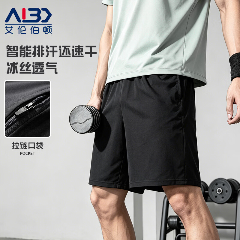 艾伦伯顿（Alen Botun）冰丝速干运动短裤男休闲健身夏季跑步宽松训练篮球拉链口袋五分裤 纯黑短裤【拉链口袋】速干 M 【115-130斤】