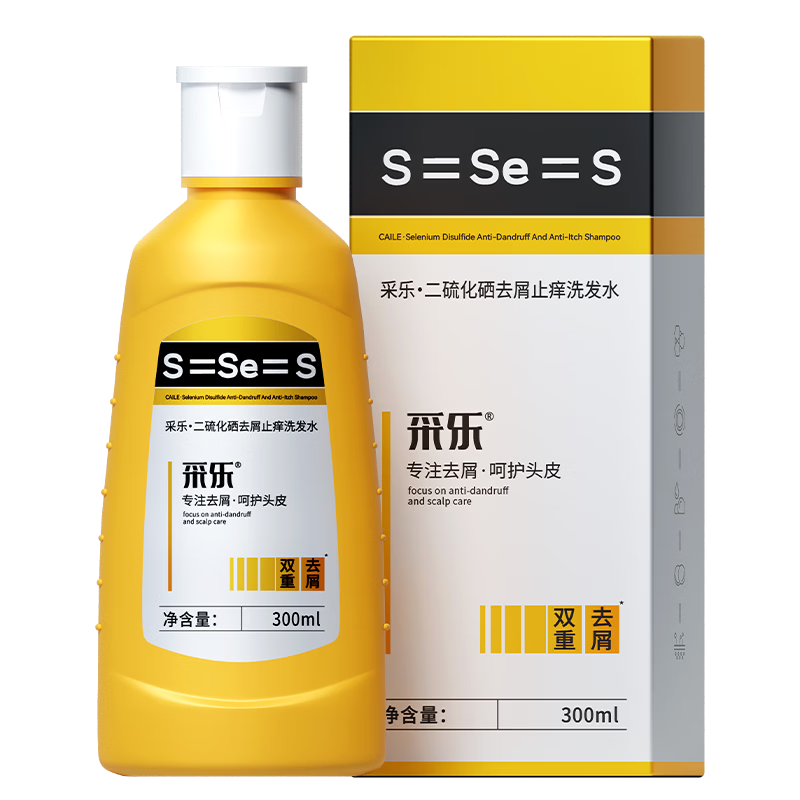 采乐二硫化硒洗发水去屑去痒蓬松洗发露男女士通用洗发液300ml