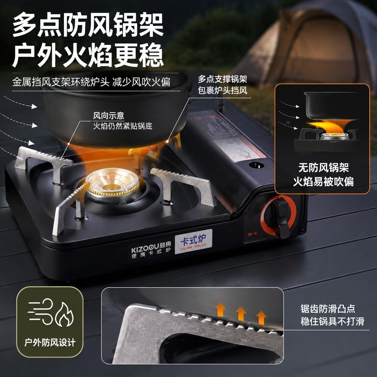 劲舟卡式炉户外野外炉具卡磁炉煤气炊具火锅炉猛火炉野炊露营煮茶炉具 蓝色配防风罩收纳盒+3.5KW超强火力防爆防风耐用