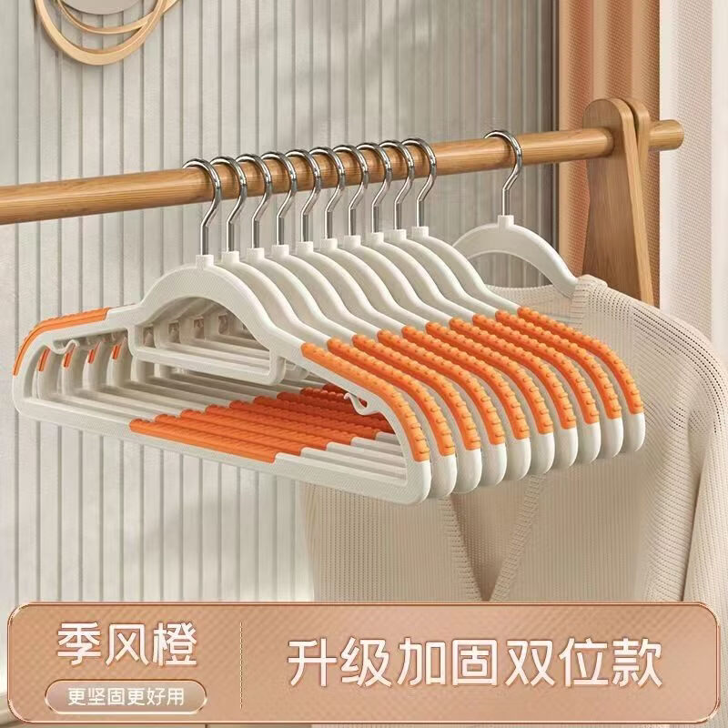 溥畔衣架挂衣无痕防滑肩角晾晒衣挂不起包衣服挂架衣撑子加粗加厚 防滑无痕双位款[奶油白]整理师专用 30个