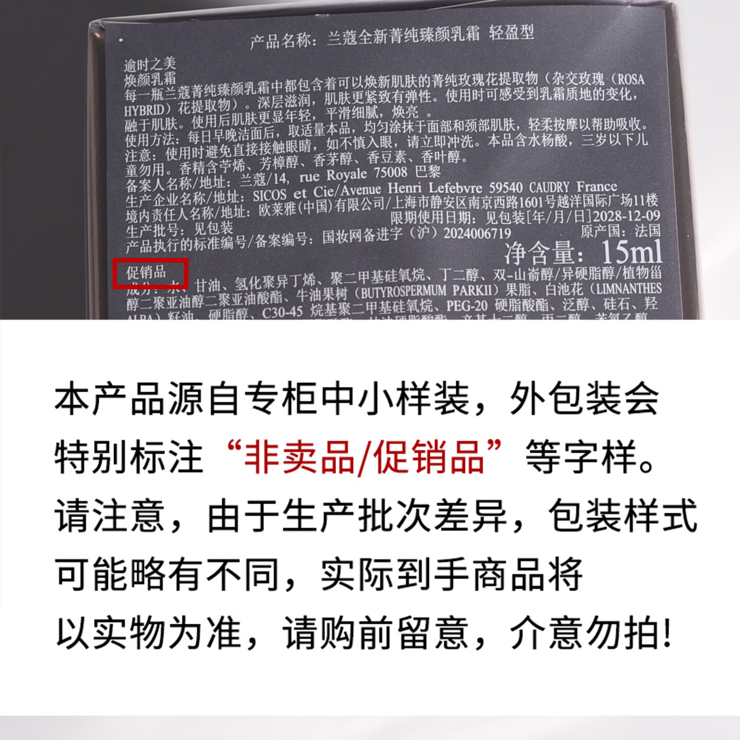 图 8