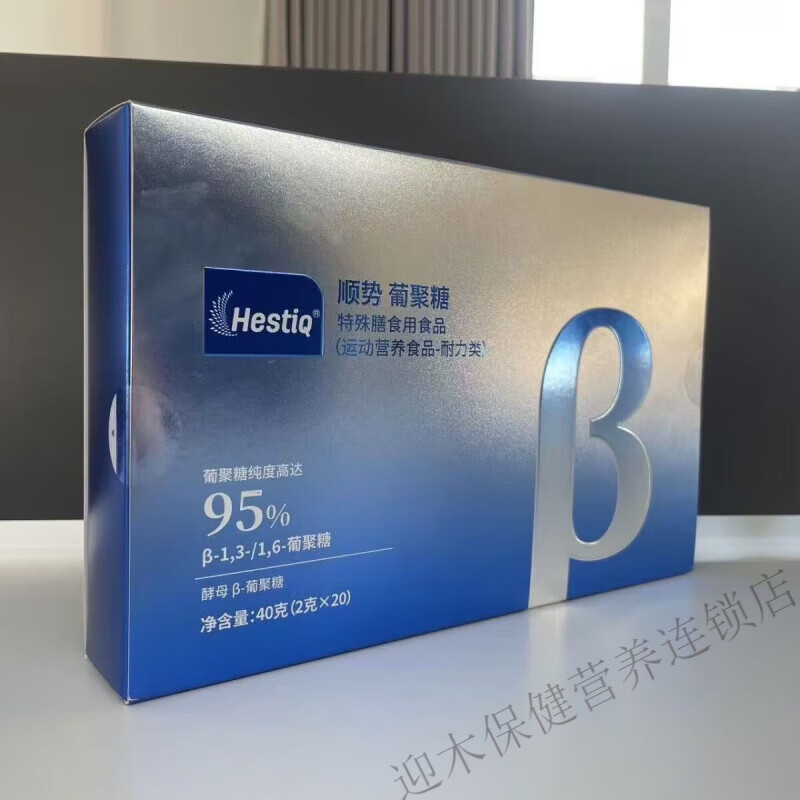 顺势顺势葡聚糖特殊膳食20袋/盒纯度高达95% 20条*1盒
