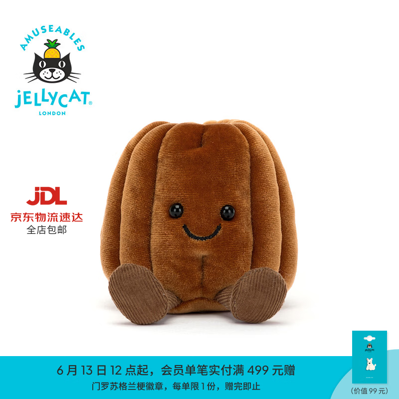 Jellycat趣味卡米尔可露莉毛绒玩具玩偶送礼生日礼物2026春夏新品 棕色 One Size