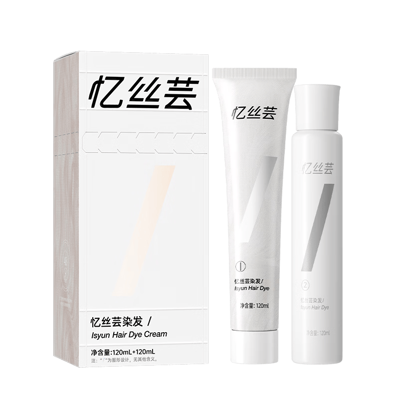 忆丝芸浅茶摩卡染发膏植物纯染发剂女士专用自己在家免漂天然无刺激