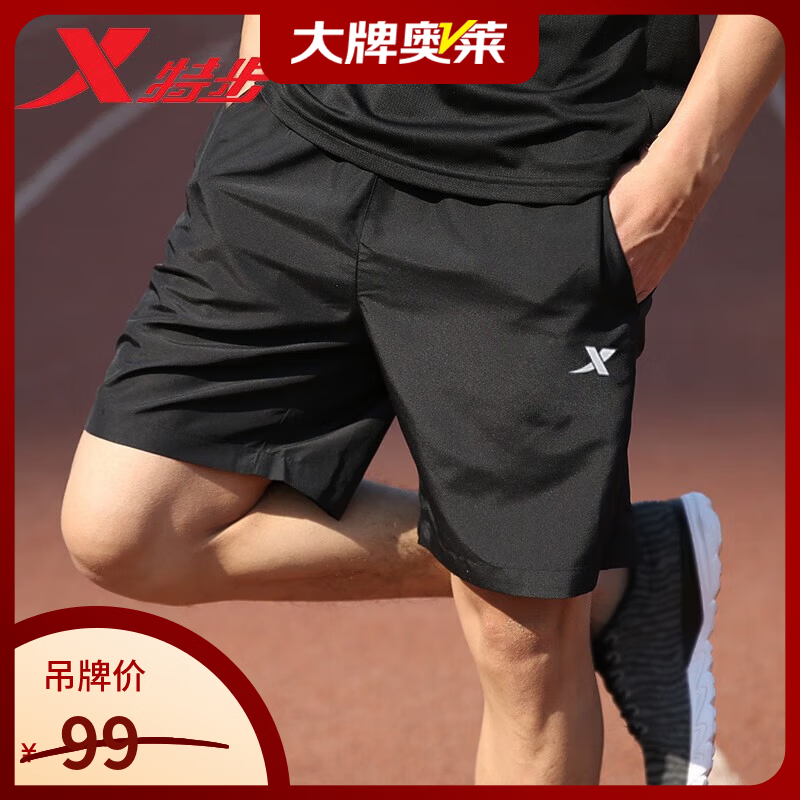 特步（XTEP）短裤男五分裤男宽松夏新款速干透气跑步健身男运动训练休闲短裤 黑 M