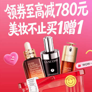 美妆护肤