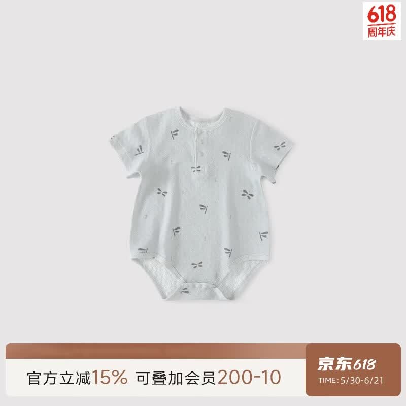 巴厘小猪婴儿包屁衣夏季短袖三角哈衣薄款爬爬服新生儿衣服纯棉宝宝连体衣 蜓蜓玉立 90cm